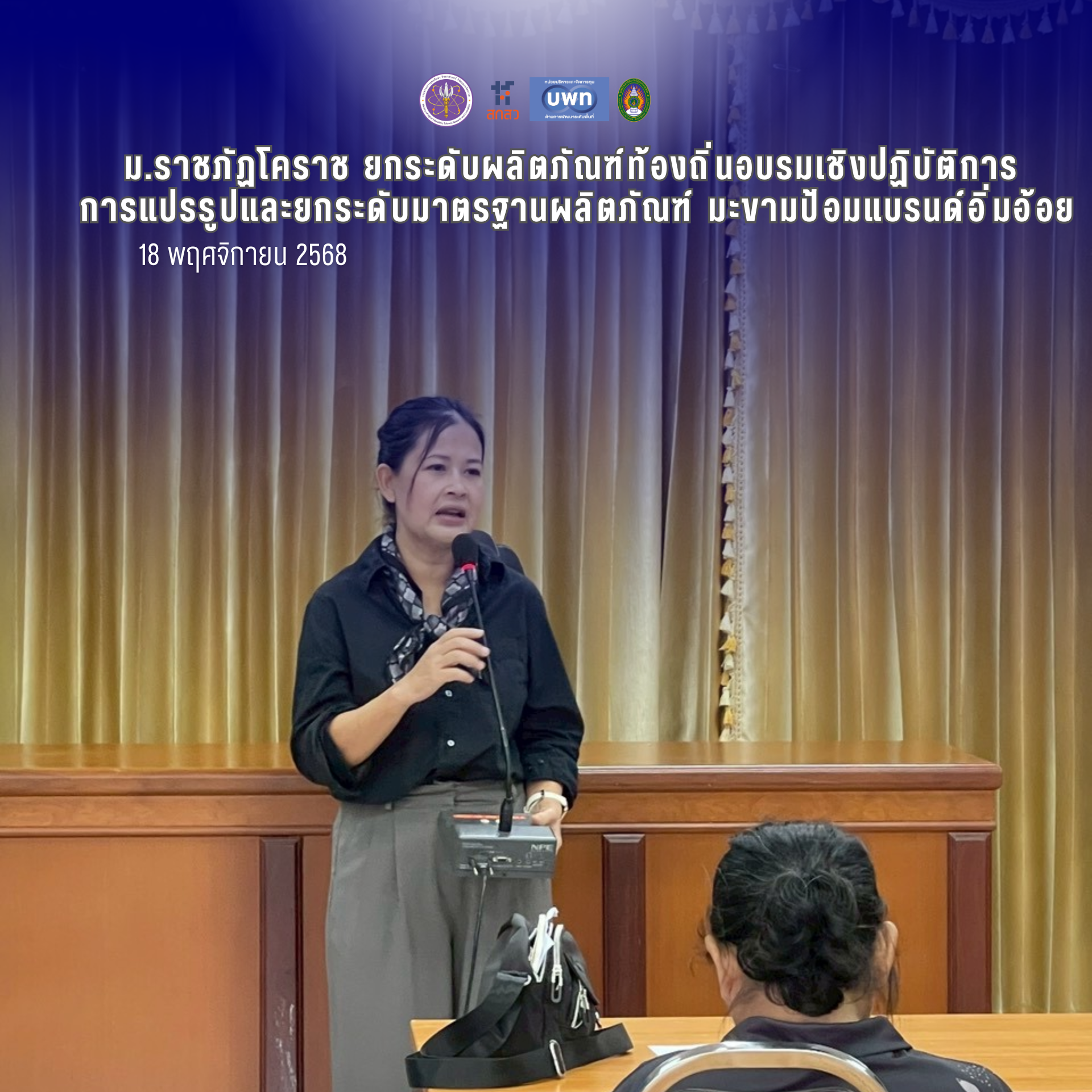 ภาพประกอบ